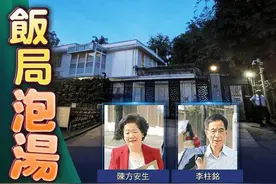 黎智英在狱中服刑，其妻子欲邀李柱铭、陈方安生等人吃饭？图片