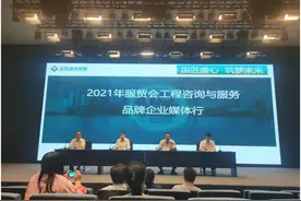 2021年服贸会：北京城建四个维度诠释工程建设图片