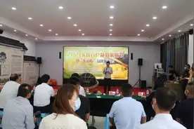 6000亩葡萄等你来“摘”！2021东营六户葡萄采摘节暨“乐萄陶”品牌发布会举行图片