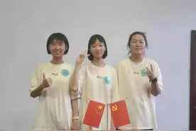 福州三中三名女生摘取国际标准奥林匹克竞赛金奖图片