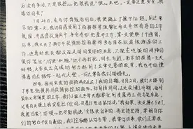 常州女医师的36天：从南京转战扬州，每天忙到凌晨两三点图片