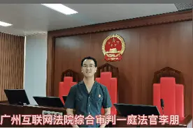 网曝微信聊天记录会触犯法律吗？听听法官怎么说...图片