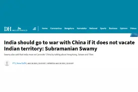 印度80多岁议员叫嚣“对中国开战”，但又建议不要谈论香港、台湾和西藏图片