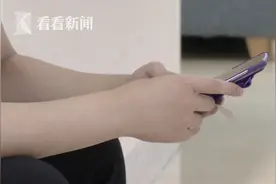 未见过网恋女友 男子却和“女友姑妈”同居3年？图片