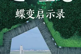 大河奔流，生机无限——辽河生态蝶变启示录图片