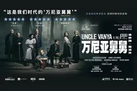 周周有戏睇｜厉害了！中央歌剧院世界经典歌剧《图兰朵》来了图片