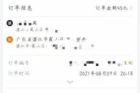 网约货运司机按错误导航走不理跟车人指引？平台称已协商图片