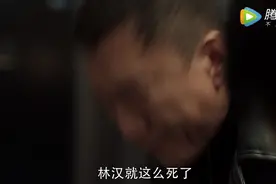 《扫黑风暴》让人欲罢不能，只因正反派狂飙演技？图片