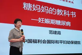 哪类准妈妈容易得糖尿病？孕期该如何补充叶酸？“健康汇客厅”送上一份“好孕”攻略图片