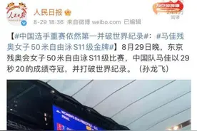 提气！中国被取消一金一银？全夺回来了……图片