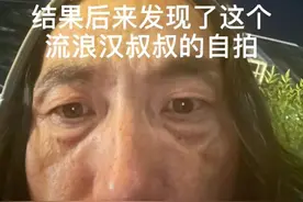 “尽管流浪也修了一颗善良的心！”流浪汉捡到女孩手机又放回原处，一张自拍戳中泪点图片