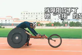 用轮椅“奔跑”30km/h！轮椅上的速度与对比赛的激情图片