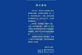 公公杀害儿媳案震惊全网！女方微博里透露了悲剧人生图片