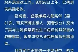 公公杀害儿媳案震惊全网！女方微博里透露了悲剧人生图片