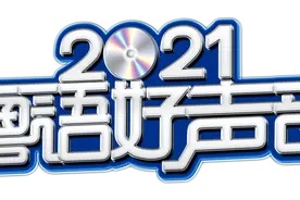 乐队玩得好不好？我不知道，但论队名，他们一个比一个有创意图片