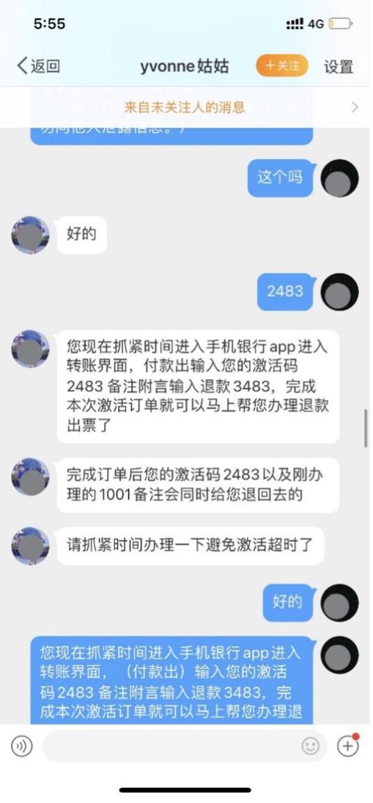 北京环球度假区的开业时分：网络平台买票频遭骗