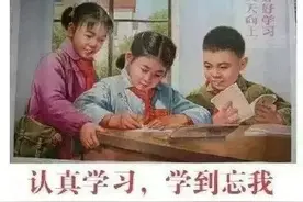 邯郸人注意：开学指南请收好图片