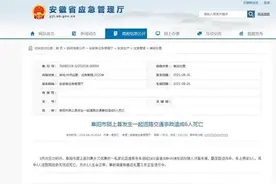 一家6口遇难！事发前刚搬新家，正准备请客图片
