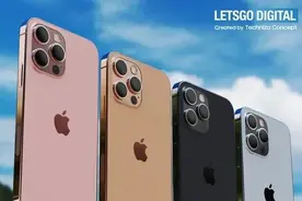 iPhone 13 系列手机售价曝光，保留 64GB 版本图片