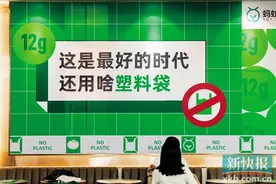 蚂蚁森林再推“绿色能量行动”首先就@广东人图片