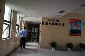 起底“荐股”骗局①：从自信不会被骗到被精准“引流”割韭菜图片