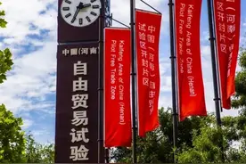开路先锋 开封行动｜国家文化出口基地缘何落在开封片区图片