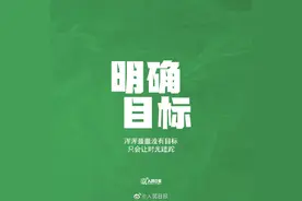 不甘心原地踏步，那就放下焦虑去行动图片