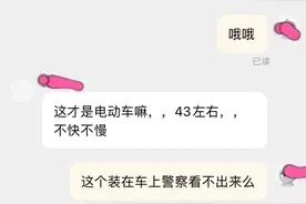 调查 | 网购解限速还不戴头盔！电动自行车上路“危机重重”图片