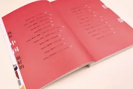 22位外国人讲述“我在中国挺好的”图片