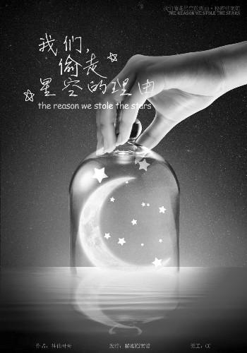 走！到成都，玩剧本杀