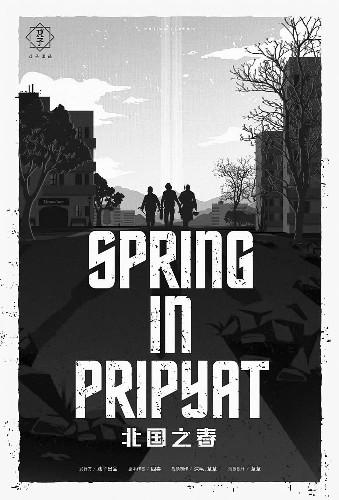 走！到成都，玩剧本杀