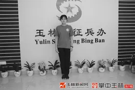 丘观玉：二次应征 再向军营发起“冲刺”图片