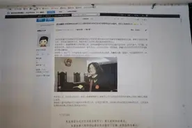 超百万人围观，一场自导自演、造谣污蔑法官的网络闹剧……图片