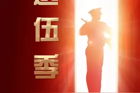 退伍季丨分别之际，老兵们用不一样的“仪式感”向军营告别图片