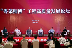 南方观察｜获评“中国粤菜名城”十年，中山从“新”再出发图片