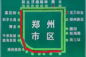郑州绕城高速管制禁上，从哪出去？图片