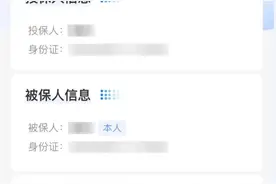 北京普惠健康保参保人突破150万 医保个账支付使用指南来了图片