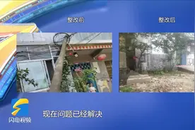 网络问政·我为群众办实事｜线杆断裂砸中村民房屋 省通信管理局：已将线杆移位 处理妥当图片