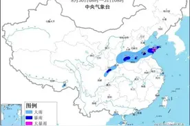 暴雨预警！这些地方又有大到暴雨→图片