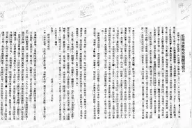 英勇无畏守护神圣国土——班洪事件爱国壮举回顾图片