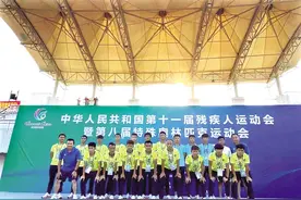 感动海南丨海龙足球队：无声世界“听见”热爱生活的声音图片