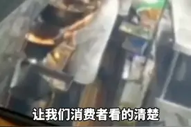 浙江外卖在线平台，点外卖前可以实时查看商家后厨直播 ！.视频封面