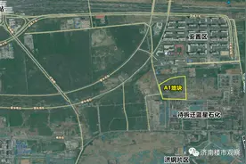 济南东站新楼盘，拓荒济钢以北，大华开发图片