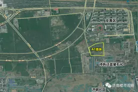 济南东站新楼盘，拓荒济钢以北，大华开发图片