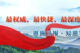 有奖答题！2021年恩施州家庭教育和心理健康科普知识有奖测试等你来参与~图片