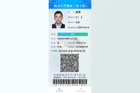 电子驾照来了！广东再新增5个试点城市图片