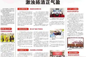 激浊扬清正气盈图片