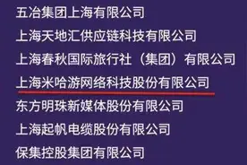 《原神》堪比印钞机！米哈游去年营收100亿入选上海百强企业图片