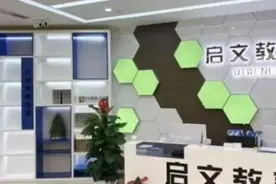 机构关门，“鸡血”家长不补课了，忙着搬桌椅……图片