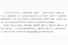 江西一运沙车侧翻致一家6口全部遇难图片